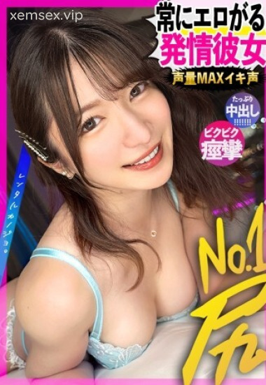 MIUM-1332 Ruu-chan: Cuộc nhậu bất ổn và cái kết bất ngờ